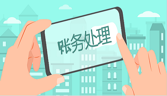 貨已到發(fā)票未到怎樣賬務(wù)處理?
