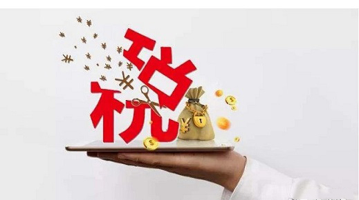 如何計算個人所得稅？