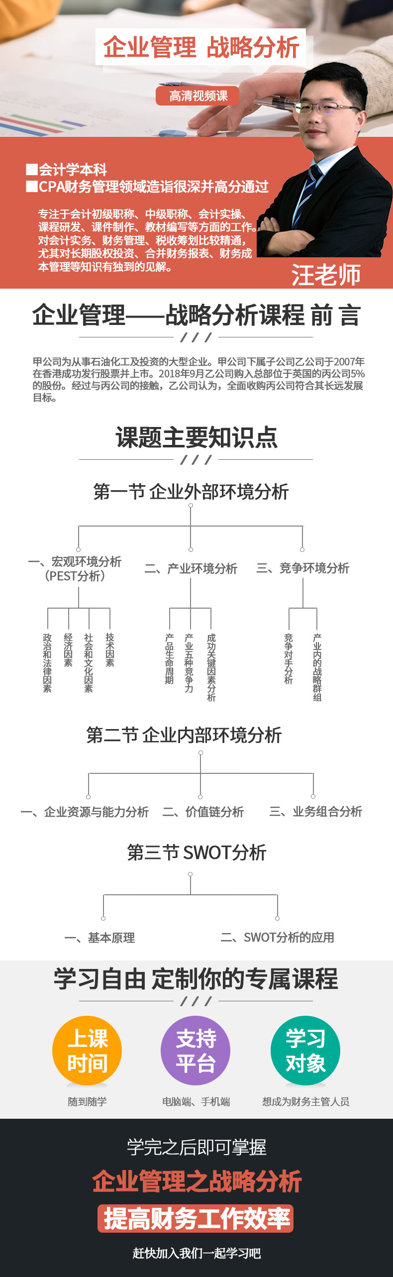 詳情頁(2).jpg