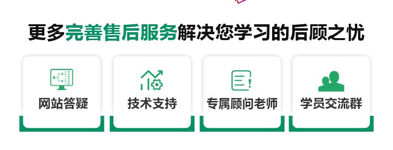 詳情頁-7天EXCEL賬務(wù)處理從入門到精通3.jpg