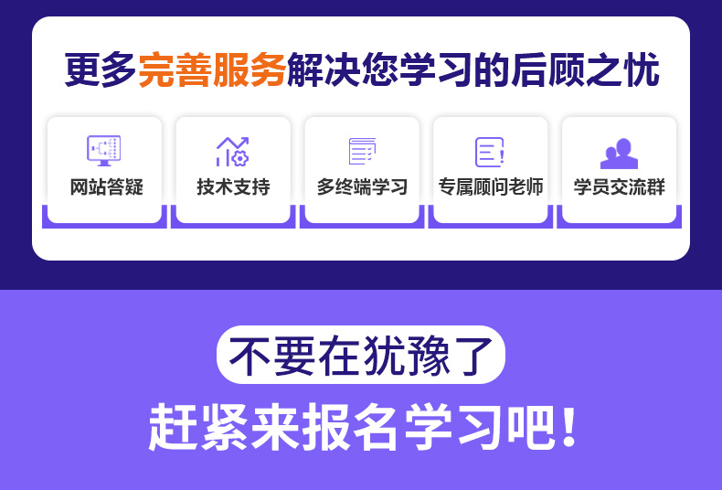 詳情頁-30天會(huì)計(jì)快速上崗班_15.jpg