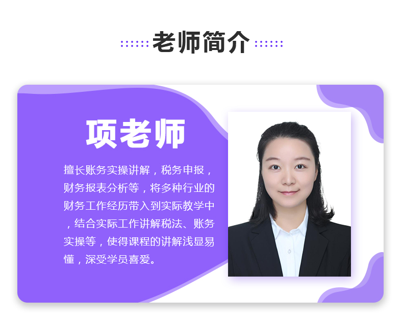 資金日報(bào)專題_03.jpg