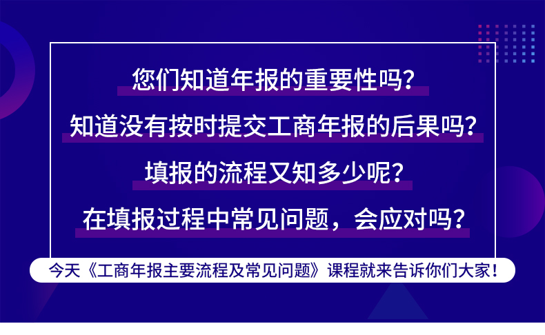 工商詳情頁_01.jpg