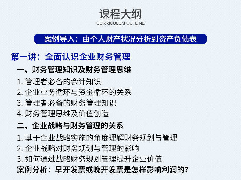 詳情頁(yè)_03.jpg