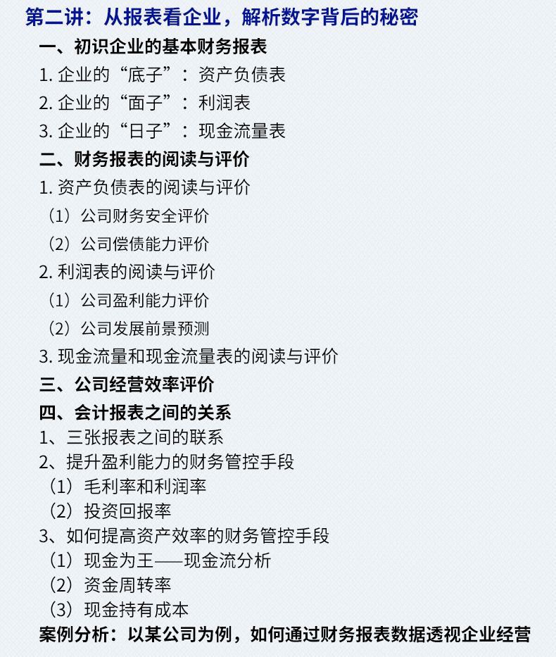詳情頁(yè)_04.jpg