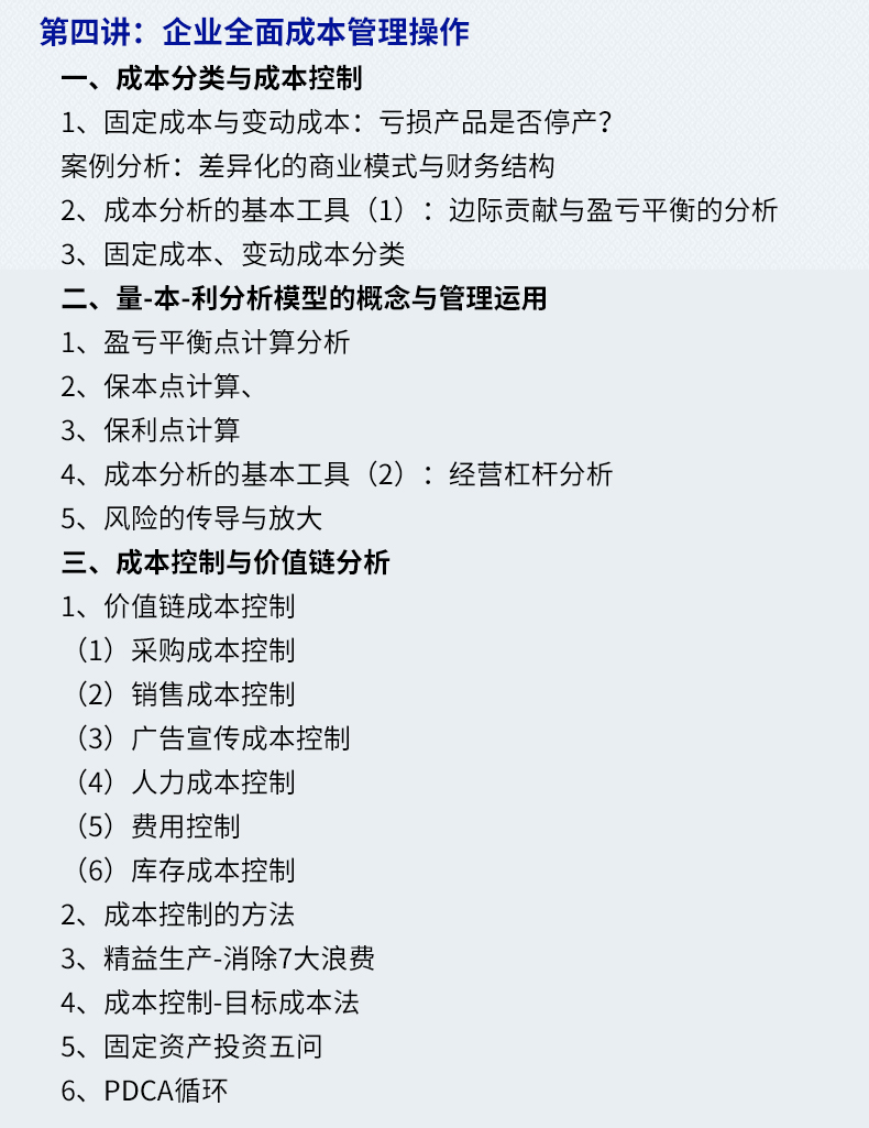 詳情頁(yè)_06.jpg