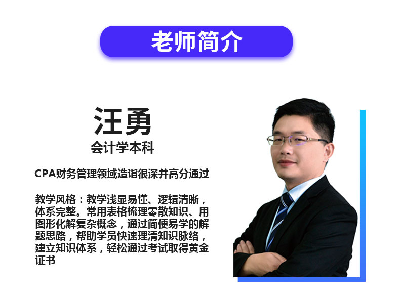 所有者權益變動表的編制-詳情頁_05.jpg