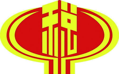 中華人民共和國資源稅法