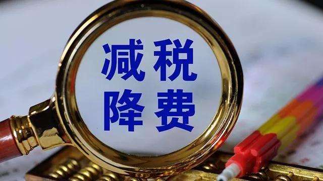 稅務(wù)局運用“小而精”手段精準落實減稅降費