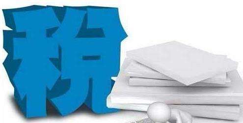 加計抵減政策中郵政、電信、現(xiàn)代、生活服務(wù)具體范圍包括哪些?