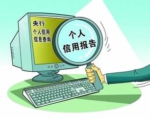 有關(guān)《關(guān)于加強(qiáng)個(gè)人所得稅納稅信用建設(shè)的通知》的政策解讀