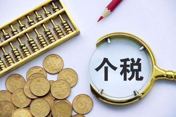 新個(gè)稅法中可以將半年獎(jiǎng)按全年一次性獎(jiǎng)金處理嗎？