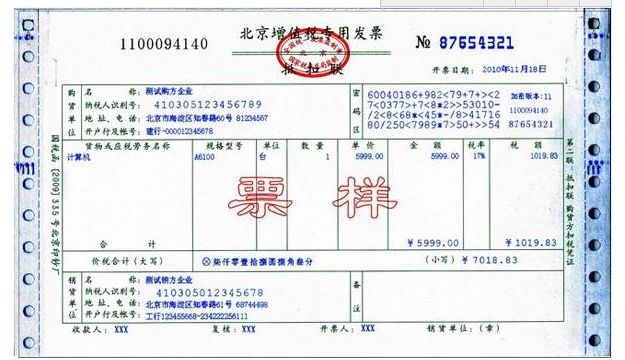 發(fā)票勾選時(shí)有哪些注意事項(xiàng)？