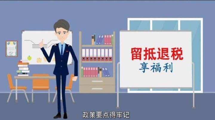 2019年增值稅留抵退稅應(yīng)該怎么做？需要注意哪些問(wèn)題？