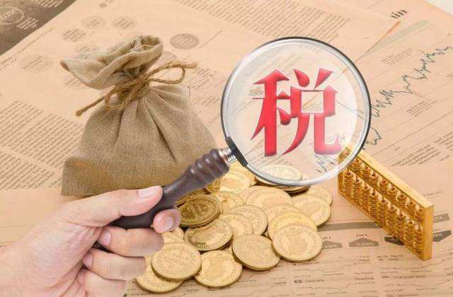 “不忘初心，牢記使命”稅務(wù)系統(tǒng)積極開展第二批主題教育