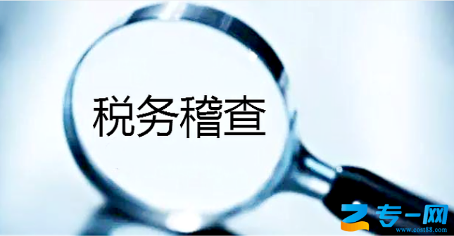 長(zhǎng)期零申報(bào)會(huì)給企業(yè)帶來哪些稅務(wù)風(fēng)險(xiǎn)？企業(yè)該如何處理？