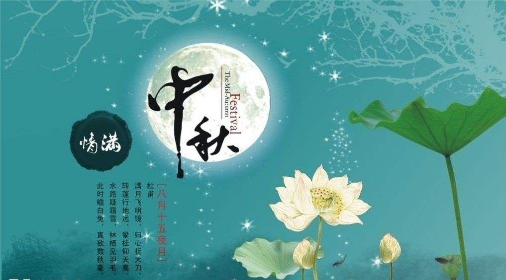 中秋節(jié)發(fā)的月餅會計分錄怎么做？