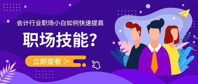 會(huì)計(jì)新手學(xué)習(xí)如何處理庫(kù)存現(xiàn)金盤(pán)盈與盤(pán)虧的賬務(wù)問(wèn)題？