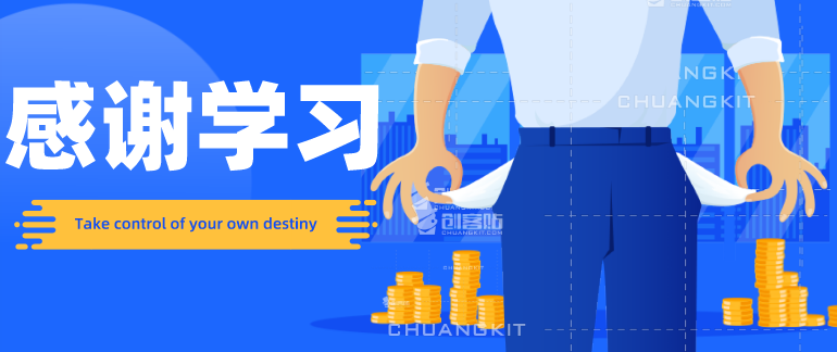 新手學(xué)會(huì)計(jì)之現(xiàn)金盤(pán)點(diǎn)都有哪些坑？如保避免入坑？