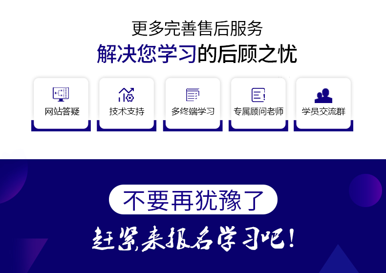 工商詳情頁_04.jpg