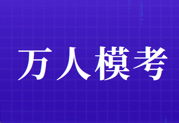 中級(jí)會(huì)計(jì)職稱考試萬(wàn)人?？蓟顒?dòng)開獎(jiǎng)啦！