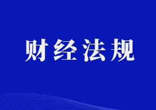 關(guān)于進一步簡便優(yōu)化部分納稅人個人所得稅預(yù)扣預(yù)繳方法的公告