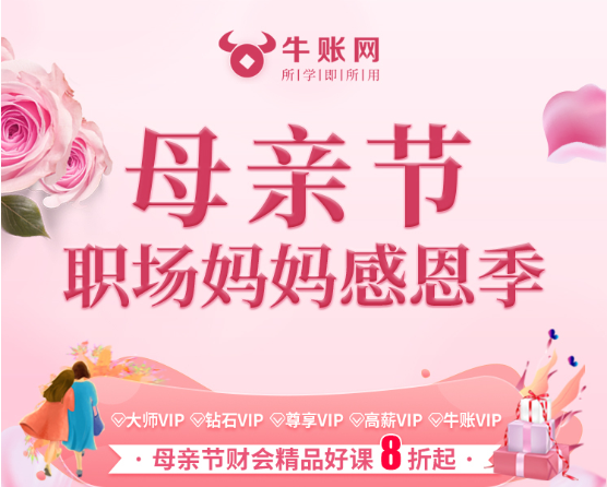 母親節(jié) 給媽媽的愛添能量