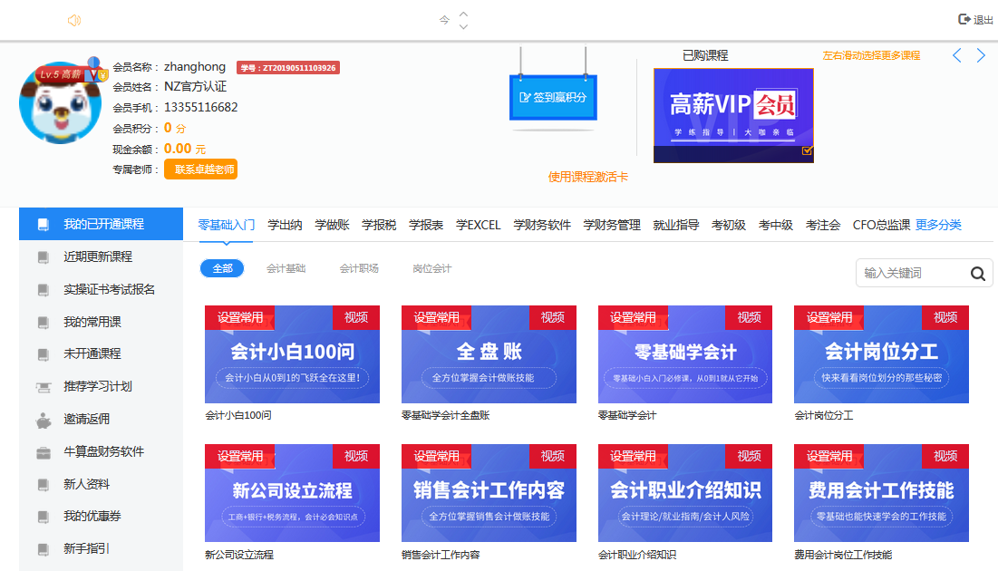 圖片.png