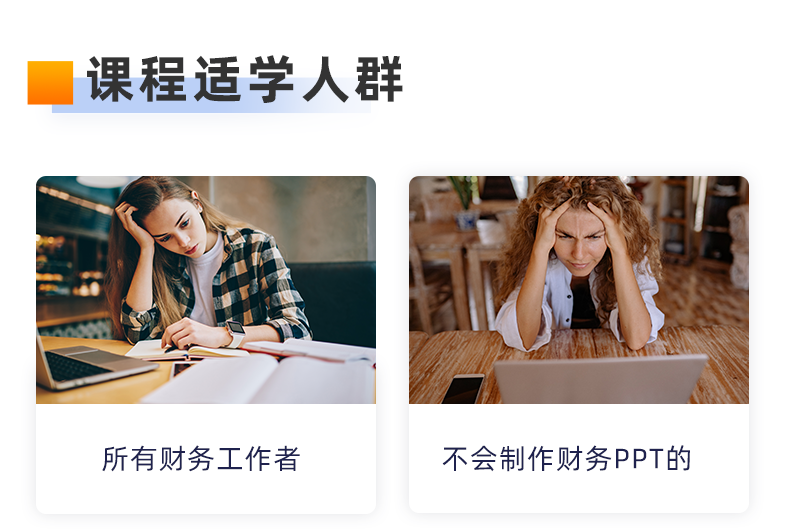 詳情頁-財務(wù)主管年終PPT匯報（id1768）_05.png