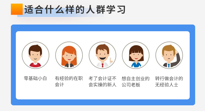 私募基金真賬實(shí)操_03.jpg