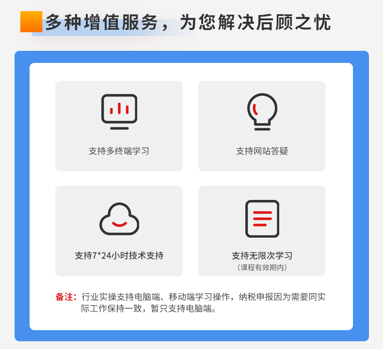 私募基金真賬實(shí)操_13.jpg