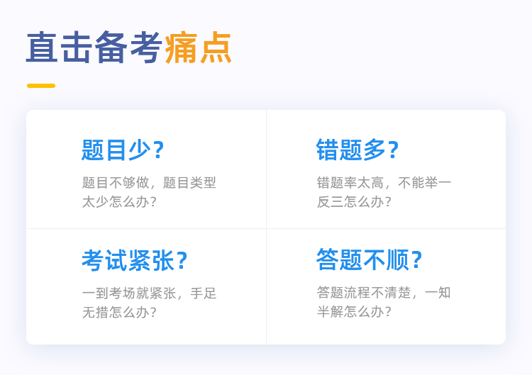 2023年初級會計職稱考試無紙化題庫_02.png