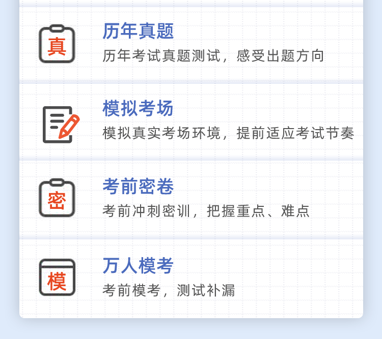 2023年初級會計職稱考試無紙化題庫_04.png
