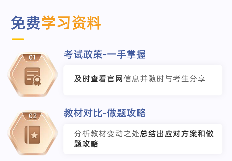 2023年初級會計職稱考試無紙化題庫_06.png