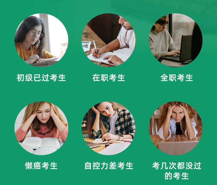 詳情頁-2023年中級會計職稱考試精品班_03.png