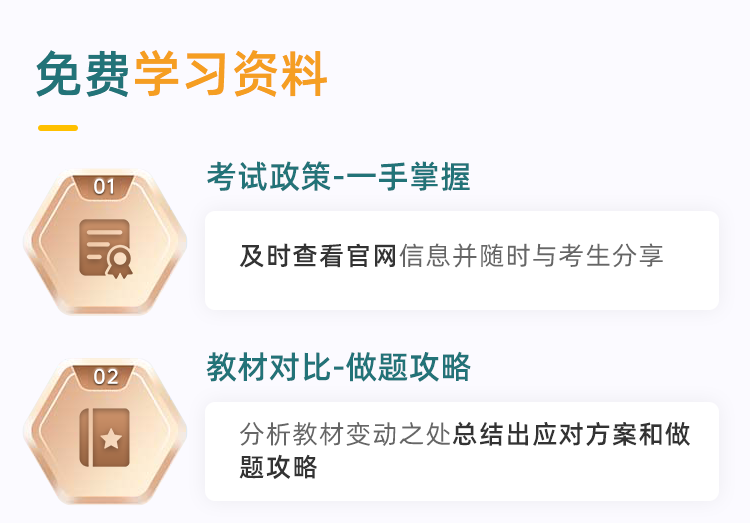 2023年中級(jí)會(huì)計(jì)職稱考試無(wú)紙化題庫(kù)_06.png