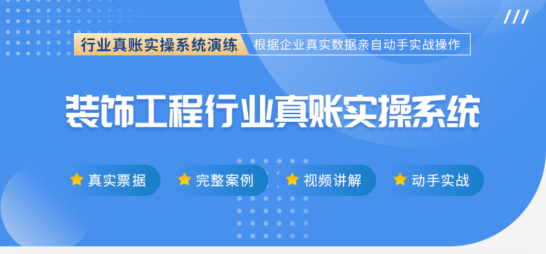自媒體運營公司真賬實操_01.jpg