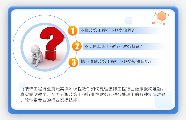 自媒體運營公司真賬實操_02.jpg