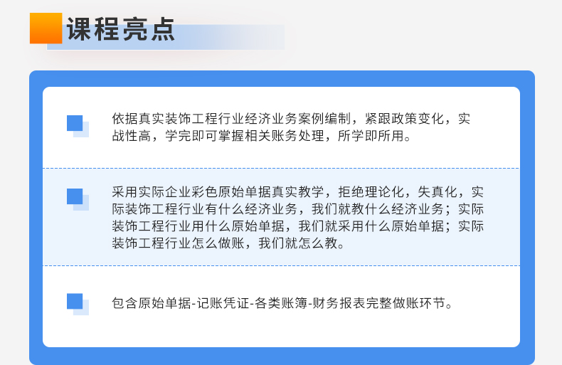 自媒體運營公司真賬實操_04.jpg