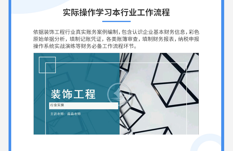自媒體運營公司真賬實操_06.jpg