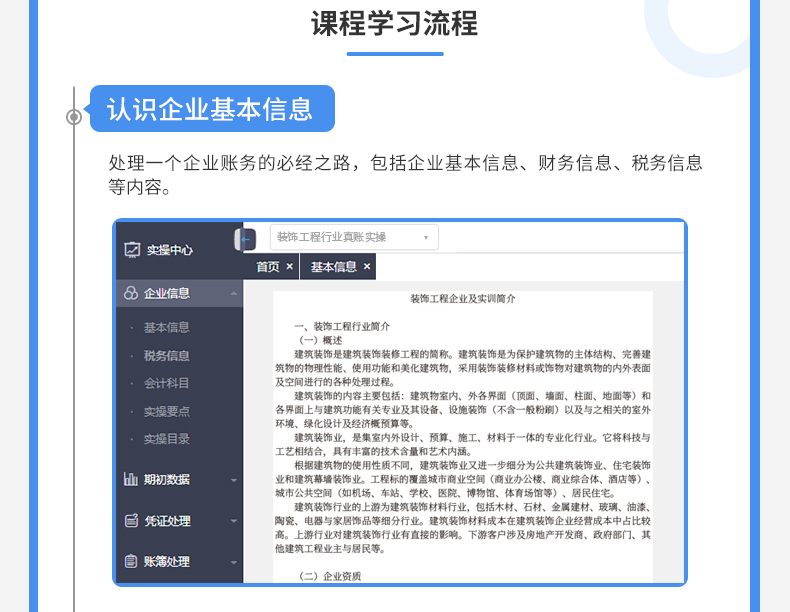 自媒體運營公司真賬實操_07.jpg