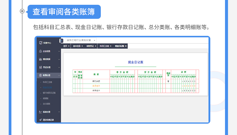 自媒體運營公司真賬實操_10.jpg