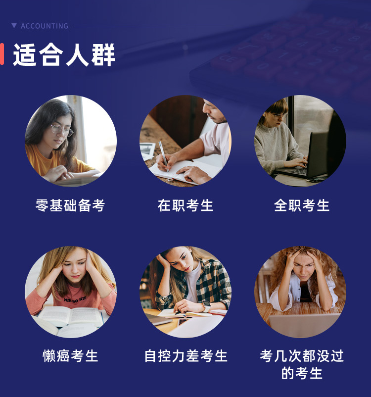 詳情頁(yè)-初級(jí)1年2科班全額補(bǔ)貼學(xué)費(fèi)_03.jpg