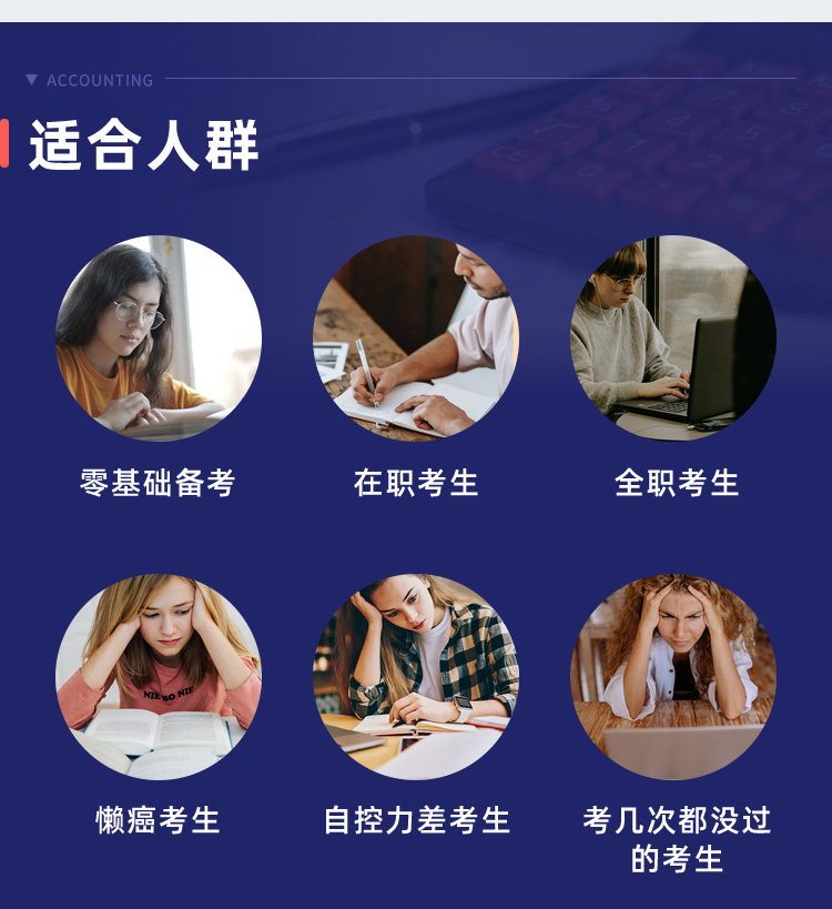 詳情頁-中級(jí)1年3科班協(xié)議班_03.jpg