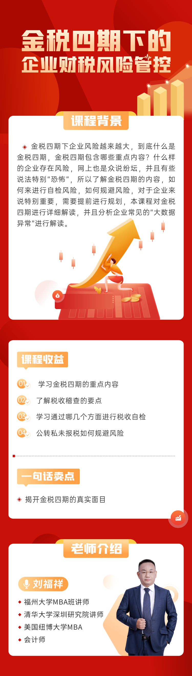 詳情頁(yè).png