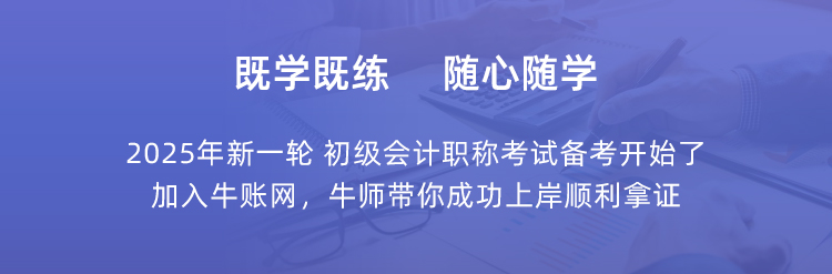 詳情頁(yè)-初級(jí)1年2科班全額補(bǔ)貼學(xué)費(fèi)_13.jpg