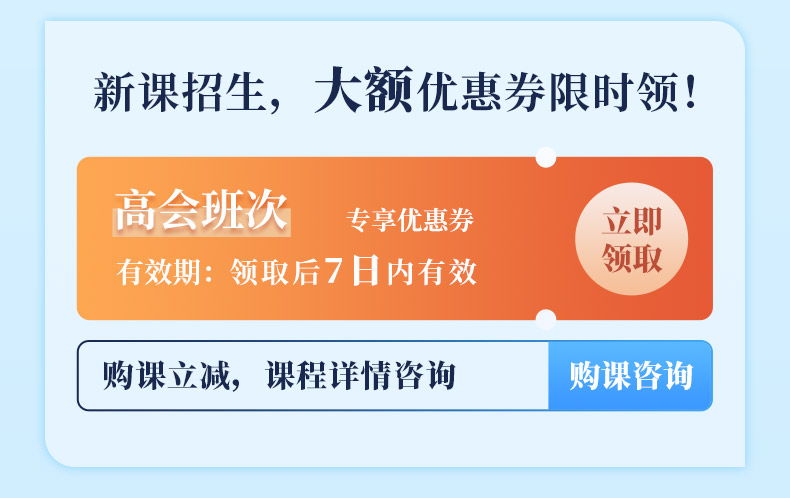 高級(jí)會(huì)計(jì)_02.jpg