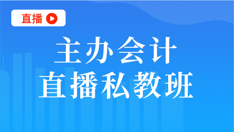 第七講：增值稅及附加稅申報(bào)