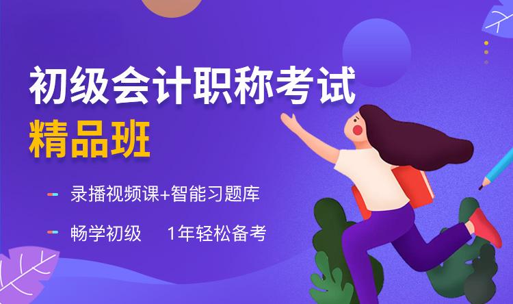 精品班1.jpg