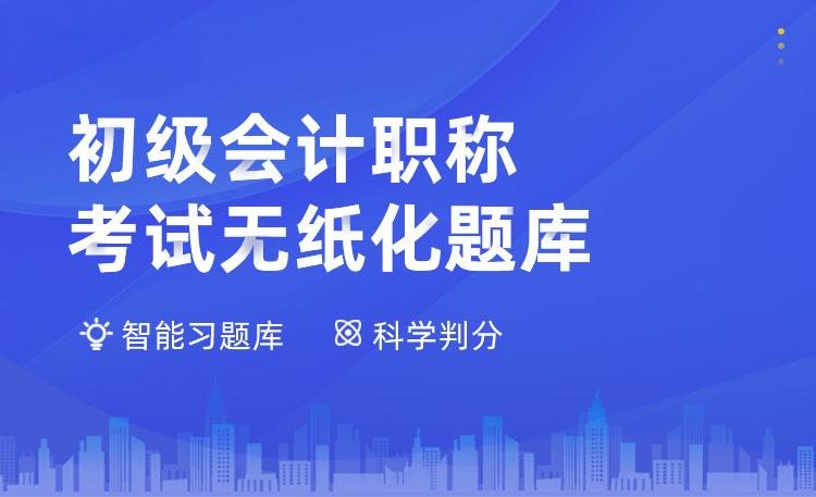 題庫1.jpg